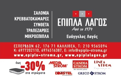 ΚΑΡΤΑ_ΛΑΓΟΣ κομενη.jpg